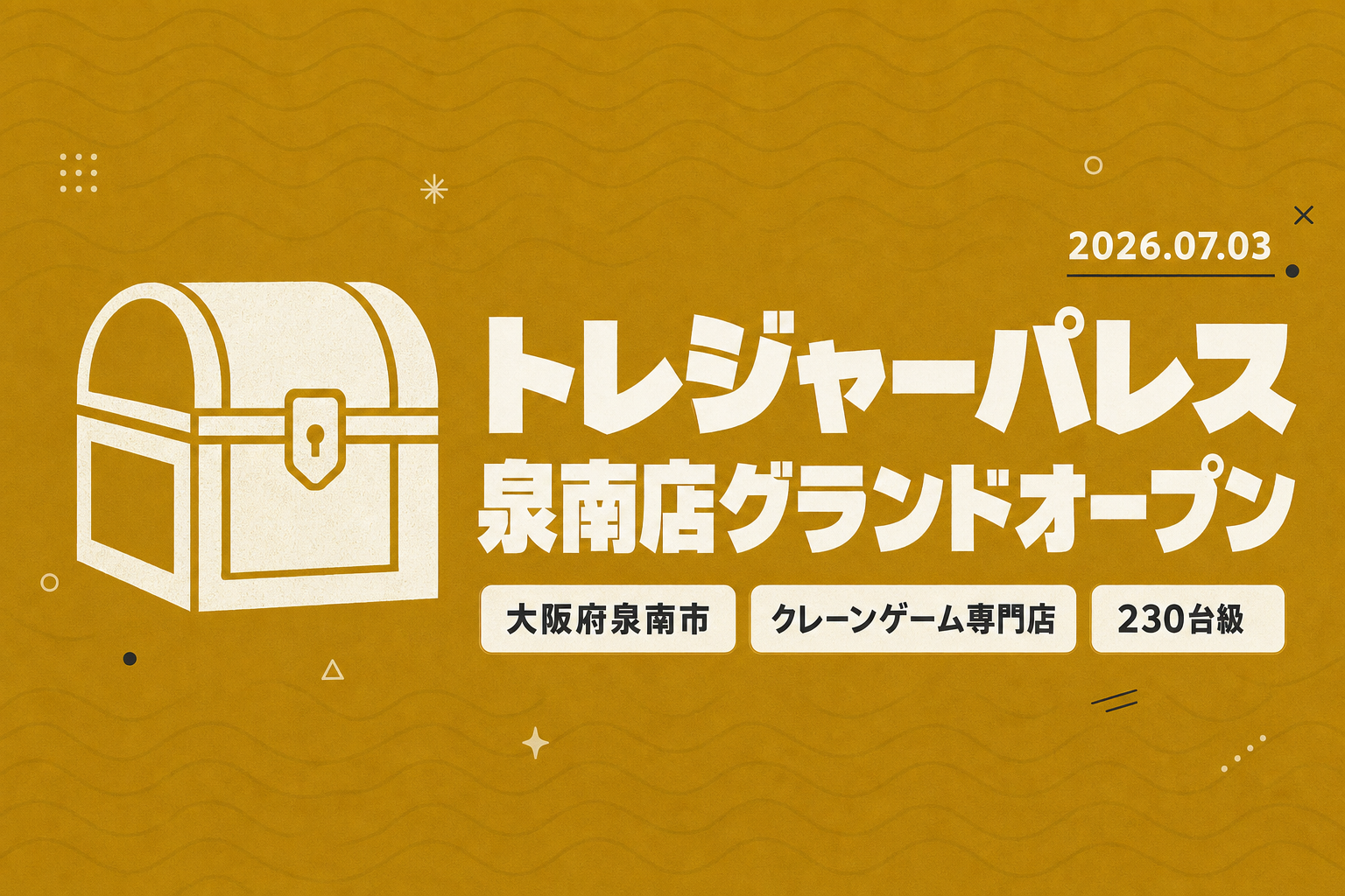 トレジャーパレス泉南店が7/3オープン!230台級の姉妹店実績