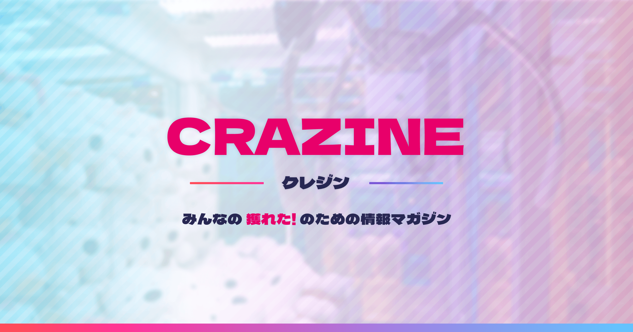 フリーレン Luminasta秋登場！ヒンメル「久遠の愛情」速報